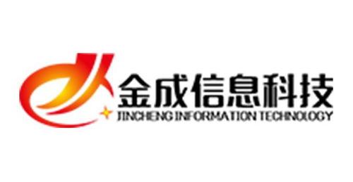 福建金成信息科技 創(chuàng)新驅(qū)動(dòng)，賦能數(shù)字化未來