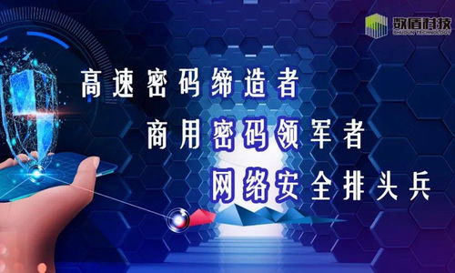 農業科技領域的新里程碑 數盾科技完成億元級C輪融資，推動信息安全整體解決方案發展